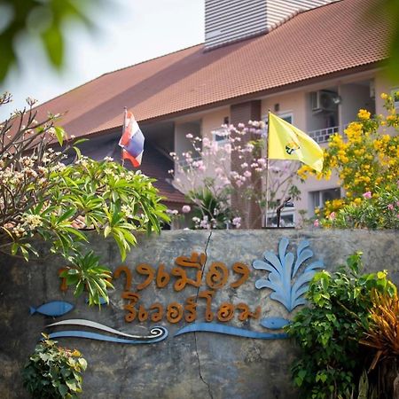 Klang Muang River Home 펫차분 외부 사진